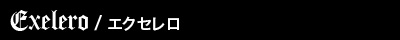 Exelero/�G�N�Z����